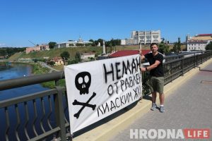 "Нёман труцяць, а ўсе маўчаць". Гродзенскі гісторык хоча, каб людзі ведалі пра экалагічна-небяспечную сітуацыю "Нёман труцяць, а ўсе маўчаць". Гродзенскі гісторык хоча, каб людзі ведалі пра экалагічна-небяспечную сітуацыю