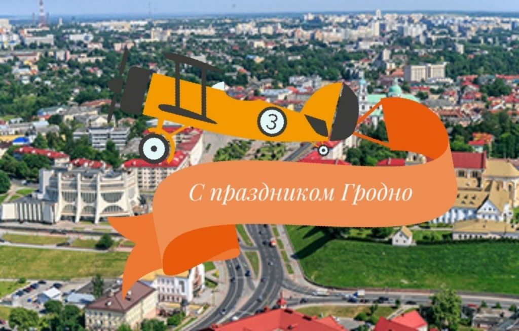 У Гродне з самалёта выкінуць 2000 улётак. Што думаюць эколагі?