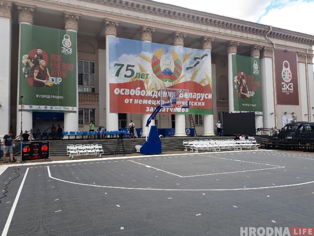 У Гродне Савецкая плошча ператворыцца ў баскетбольную пляцоўку