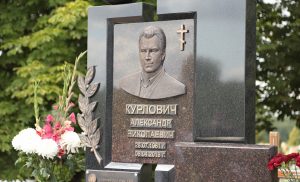 Памёр Эдвард Ародзь, былы кіраўнік Гродзенскай абласной федэрацыі арыентавання Памёр Эдвард Ародзь, былы кіраўнік Гродзенскай абласной федэрацыі арыентавання