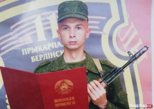 26-гадовы салдат з Гродзеншчыны памёр ад раку, які развіўся ў войску. Выявілі яго толькі на чацвёртай стадыі