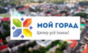 У гродзенскага вядучага скралі фота і выклалі на сайце знаёмстваў. Што рабіць, калі і з вамі такое здарыцца?