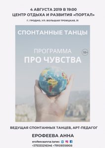 Крама і музейная кавярня для інтэлігэнцыі. Што з'явіцца ў Новым замку?