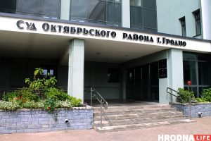 Смяротная аварыя з удзелам скутэрыста: Чым скончыўся суд (абноўлена)