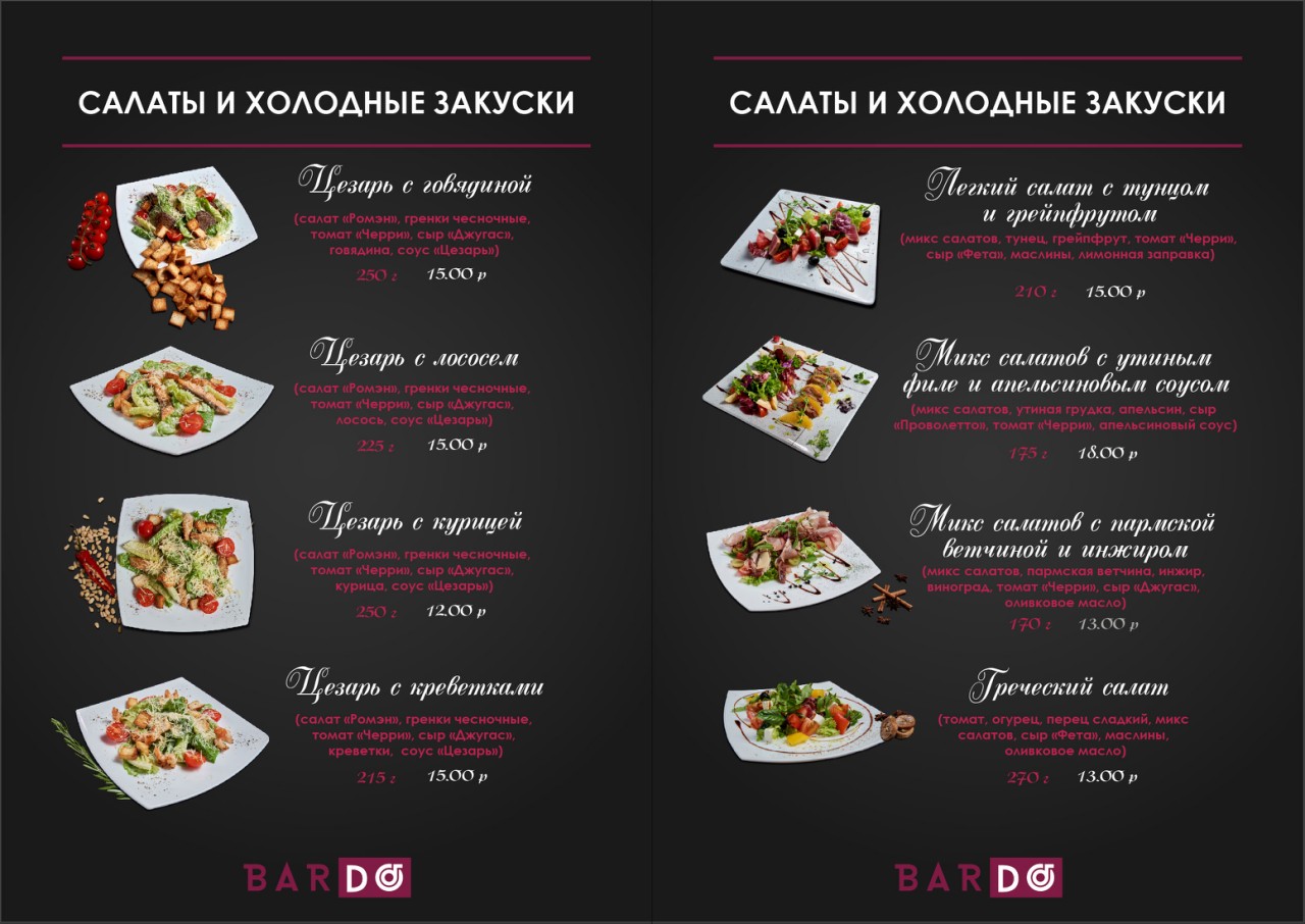 «Гучна паспяваць і смачна пад'есці". У цэнтры Гродна адкрыецца бар, дзе кожны зможа адчуць сябе зоркай