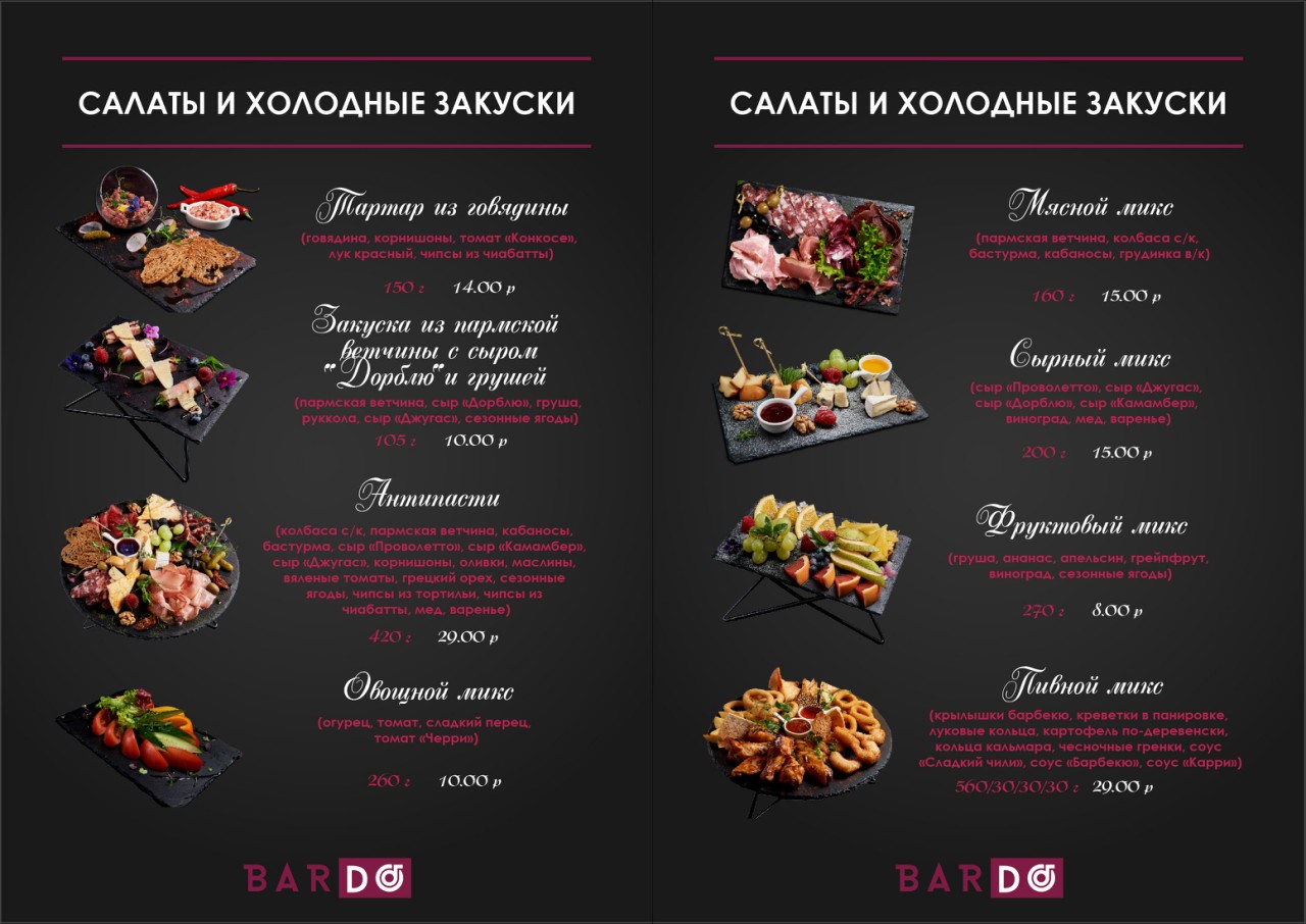 «Гучна паспяваць і смачна пад'есці". У цэнтры Гродна адкрыецца бар, дзе кожны зможа адчуць сябе зоркай