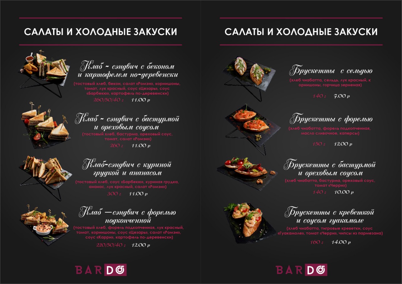 «Гучна паспяваць і смачна пад'есці". У цэнтры Гродна адкрыецца бар, дзе кожны зможа адчуць сябе зоркай