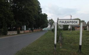 "Вярнуць мястэчку карані". Як валанцёры аднаўляюць старыя іудзейскія і лютэранскія могілкі Падароск у Гродзенскай вобласці. Фота: Hrodna.life
