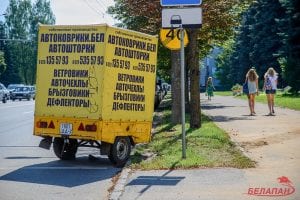 Гродзенцы просяць размяшчаць "Табакеркі" ў іншых месцах. Што кажа ўлада? Гродзенцы просяць размяшчаць "Табакеркі" ў іншых месцах. Што кажа ўлада?