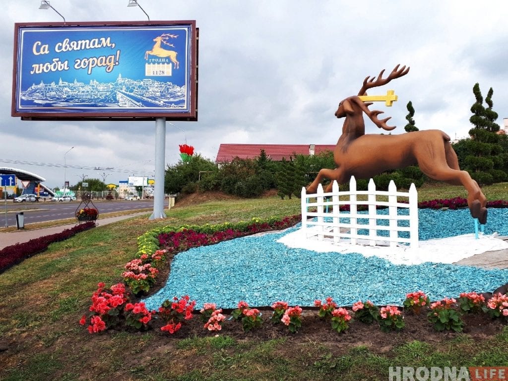 Да Дня горада на Горкага ўсталявалі скульптуру аленя святога Губерта Да Дня горада на Горкага ўсталявалі скульптуру аленя святога Губерта