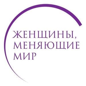 Межрэгіянальны бізнес-форум "Жанчыны, што змяняюць свет" Межрэгіянальны бізнес-форум "Жанчыны, што змяняюць свет"