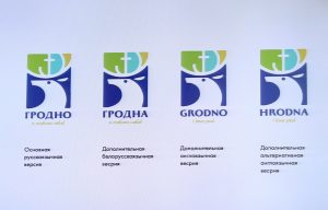 «Няма куды грошы падзець?» Экскурсаводы абурыліся ідэяй перанесці помнік Ажэшкі бренд Гродно, студия Grafit, Брест
