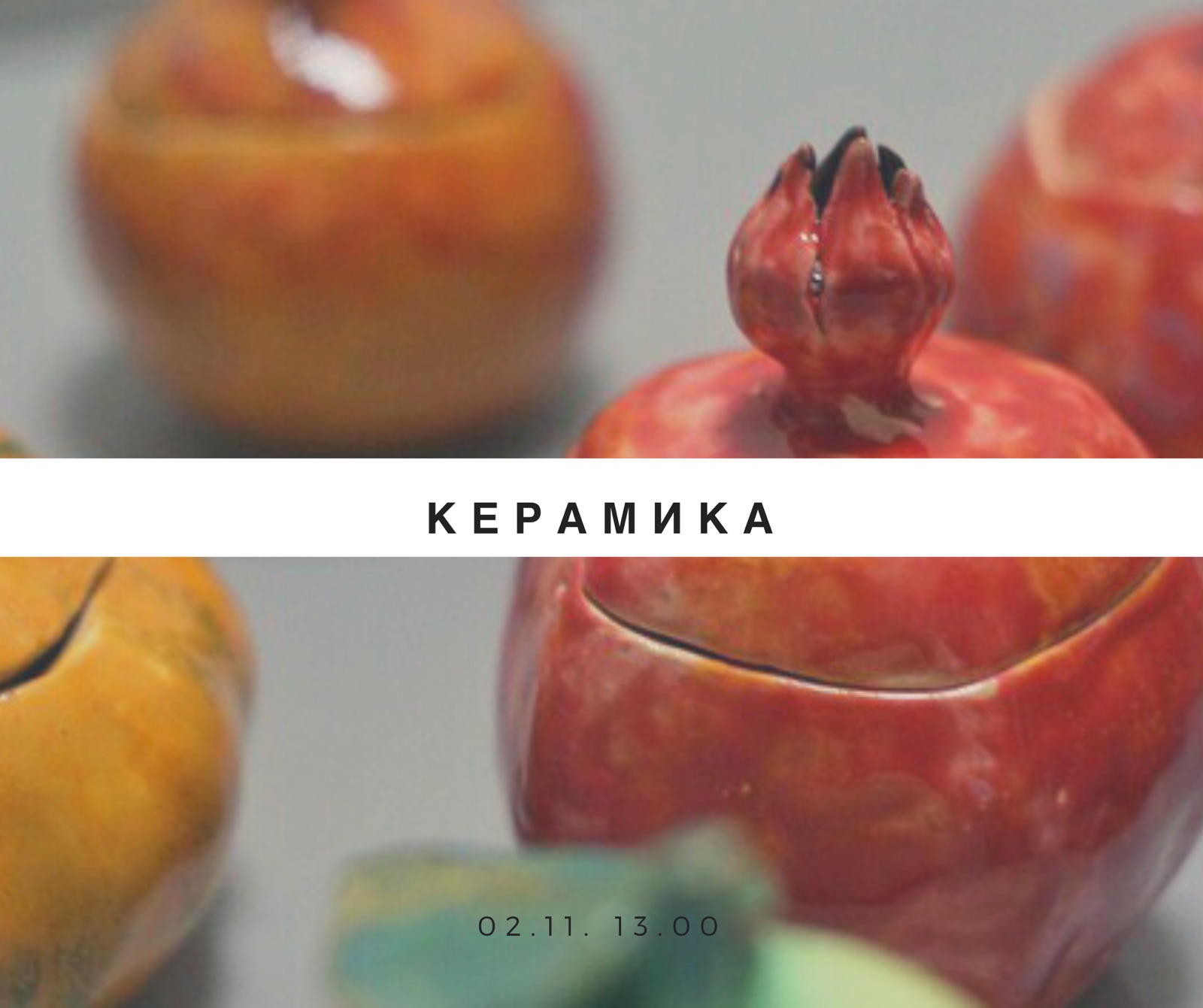 Кераміка ад Red Art Кераміка ад Red Art