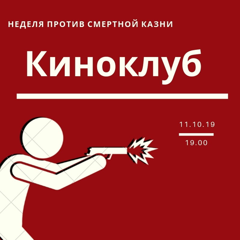 Гурток АБФ "Кінаклуб" Гурток АБФ "Кінаклуб"