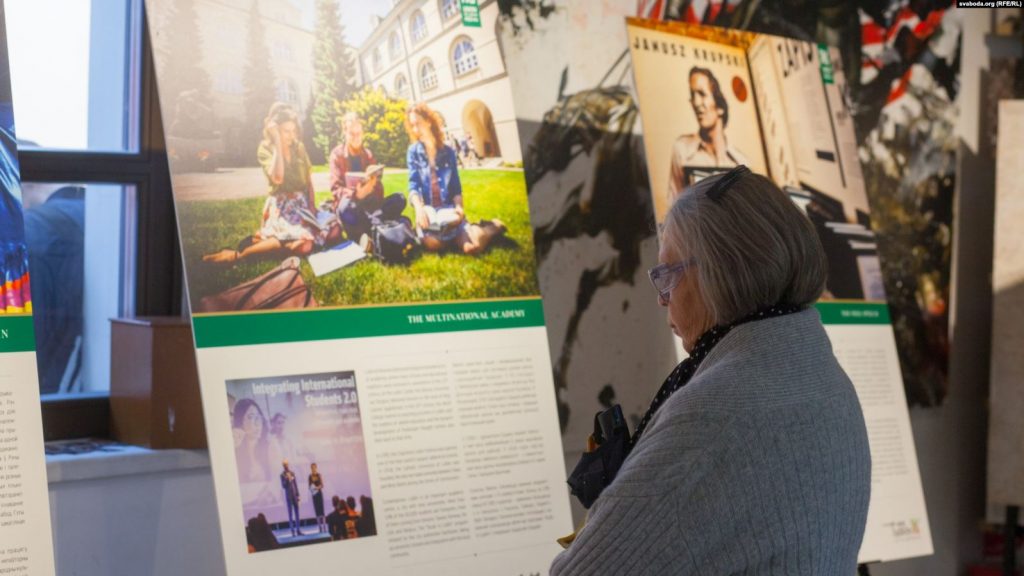 выстава Люблінская унія