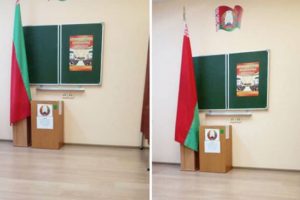 У Гродне ў апячатаным пакоі раптам перагарнуўся дзяржаўны сцяг У Гродне ў апячатаным пакоі раптам перагарнуўся дзяржаўны сцяг ФОТЫ