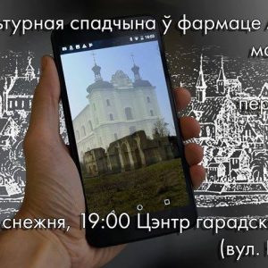 3D візуалізацыя гарадоў. Прэзентацыя магчымасцяў 3D візуалізацыя гарадоў. Прэзентацыя магчымасцяў