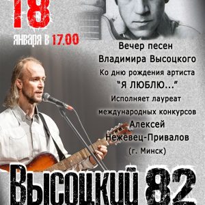 Каляндар гарадскіх падзей