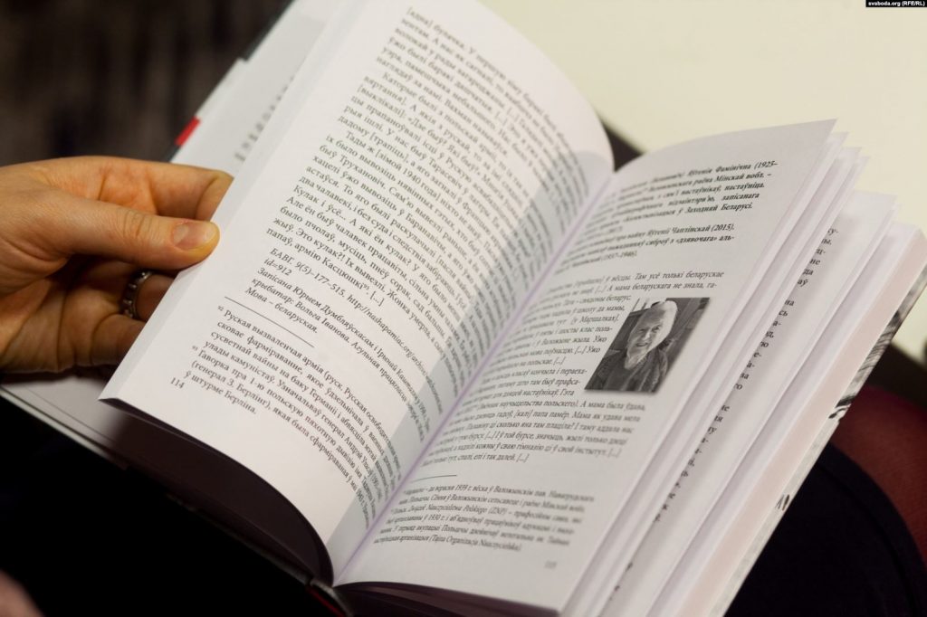 «Гэтая ўлада дазваляла забойствы». Што расказвае кніга вусных успамінаў пра ўз'яднанне беларусаў