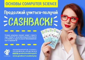 Гродзенцы разам з Mr.English адзначылі дзень англійскай мовы Гродзенцы разам з Mr.English адзначылі дзень англійскай мовы