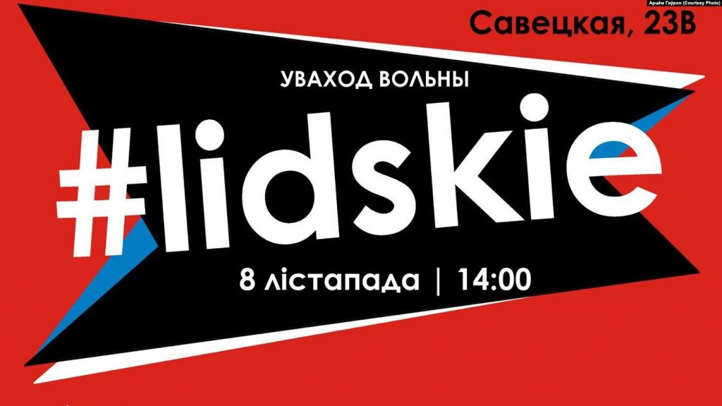 лідскі фэст