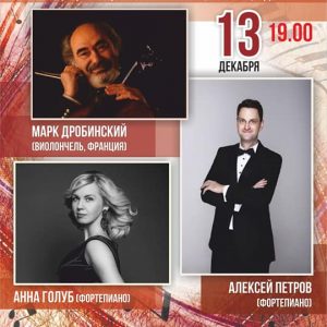 Калядны канцэрт у лютэранскай кірсе Калядны канцэрт у лютэранскай кірсе