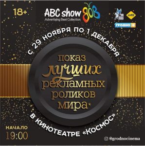 Эксклюзіўны кантэнт ад анлайн-сэрвісу more.tv стане даступны на VOKA реклама