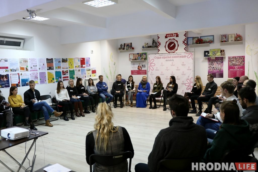 У Гродне стартаваў чарговы курс Школы Сучаснай Журналістыкі