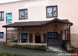 У цэнтры Гродна адкрыецца новы веган-бар У цэнтры Гродна адкрыецца новы веган-бар