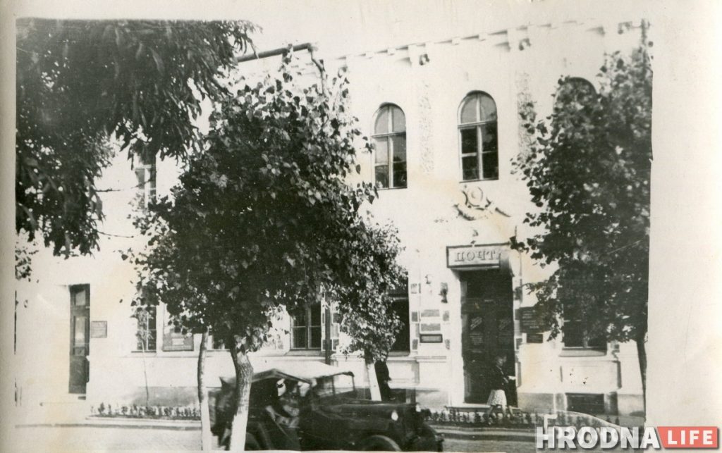 старыя фота Гродна 1950