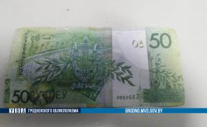 Гродзенская міліцыя просіць праверыць свае грошы - іх мог надрукаваць на прынтары падлетак
