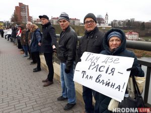 У Гродне збіраюць грошы актывістам, асуджаным за акцыю супраць інтэграцыі акция