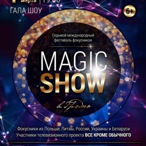 Magic Show Magic Show