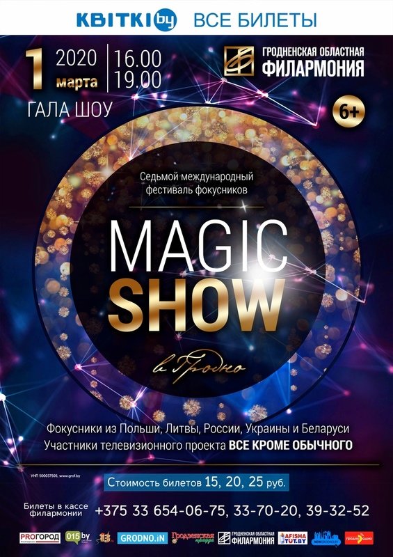 Magic Show Magic Show