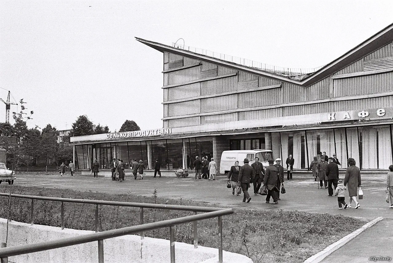 Архітэктура савецкага мадэрнізму Скідзельскі рынак