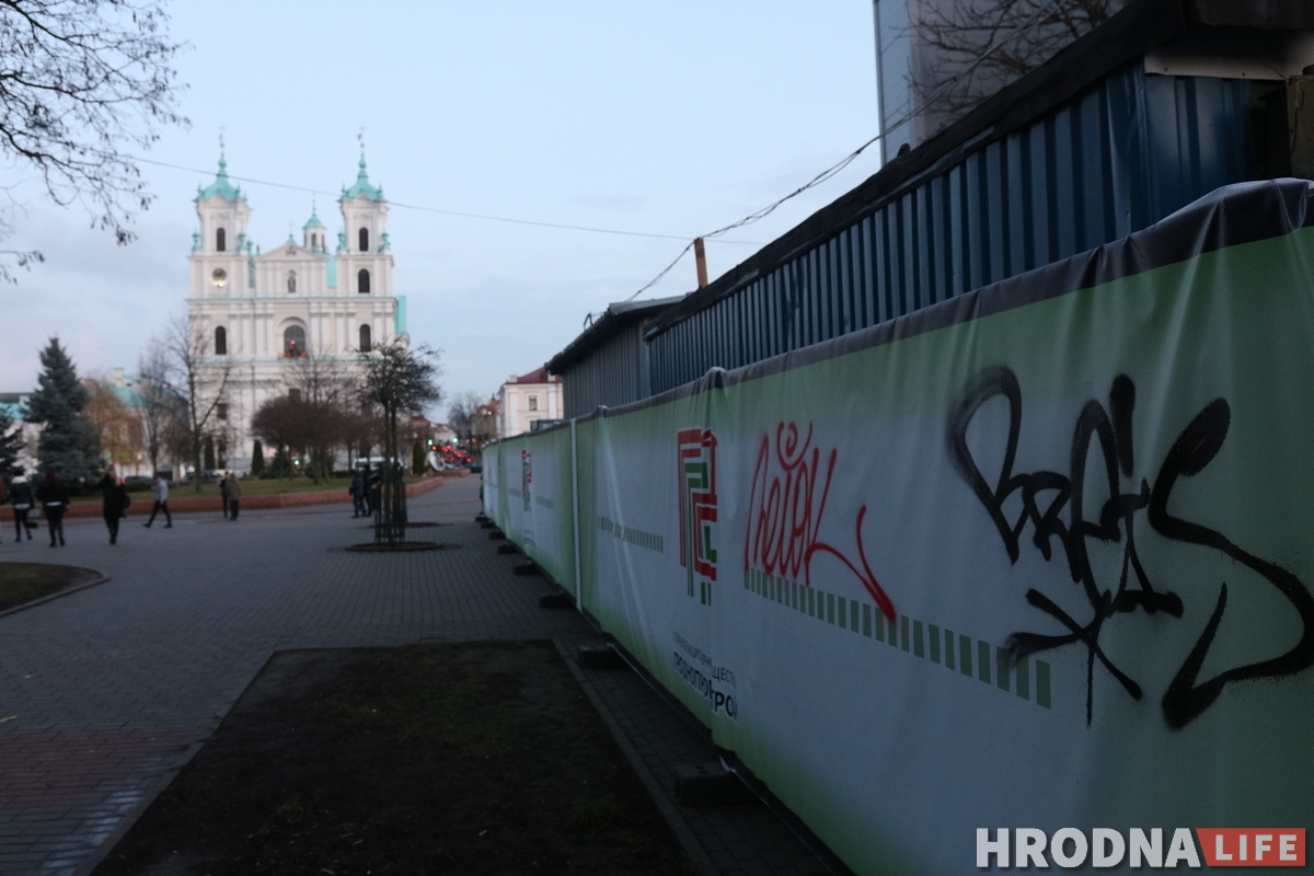 Фотафакт: хтосьці намаляваў на дамах на Замкавай дзіўныя надпісы