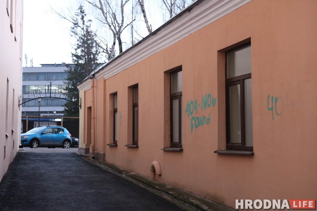 Фотафакт: хтосьці намаляваў на дамах на Замкавай дзіўныя надпісы