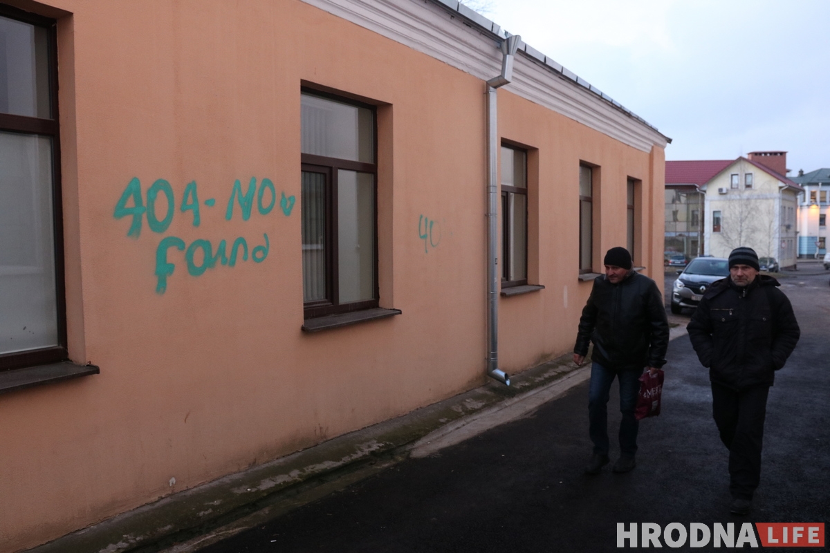 Фотафакт: хтосьці намаляваў на дамах на Замкавай дзіўныя надпісы