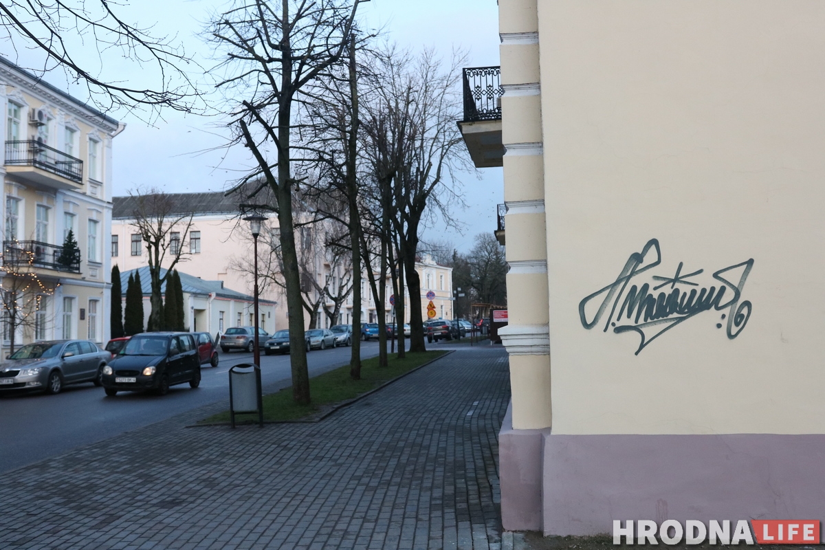 Фотафакт: хтосьці намаляваў на дамах на Замкавай дзіўныя надпісы