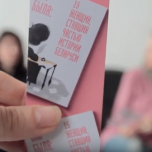 "Разам з сяброўкай і коткай". Прэзентацыя відэаблога "Разам з сяброўкай і коткай". Прэзентацыя відэаблога