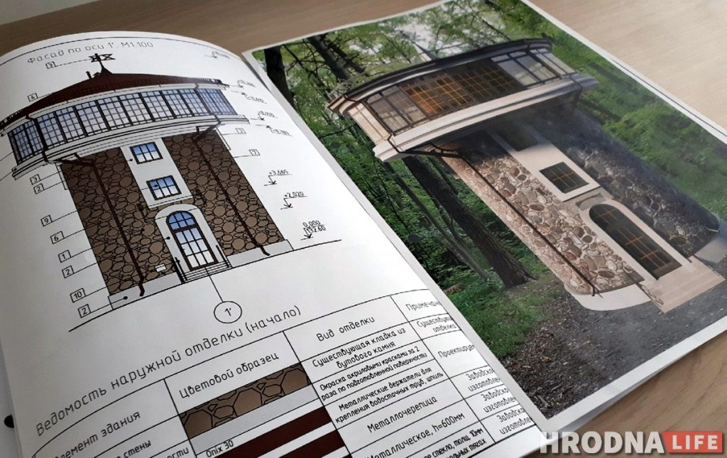 Эколагі супраць інвестара: што чакае вежу ў Румлёва Эколагі супраць інвестара: што чакае вежу ў Румлёва