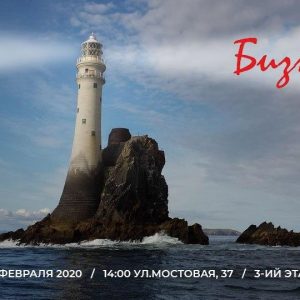 День открытых дверей в Бизнес-инкубаторе 24 День открытых дверей в Бизнес-инкубаторе 24