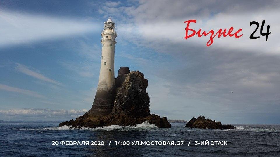 День открытых дверей в Бизнес-инкубаторе 24 День открытых дверей в Бизнес-инкубаторе 24