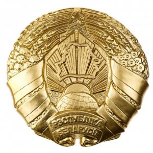 Герб Беларусі зменяць: там стане менш Расіі Герб Беларусі зменяць: там стане менш Расіі