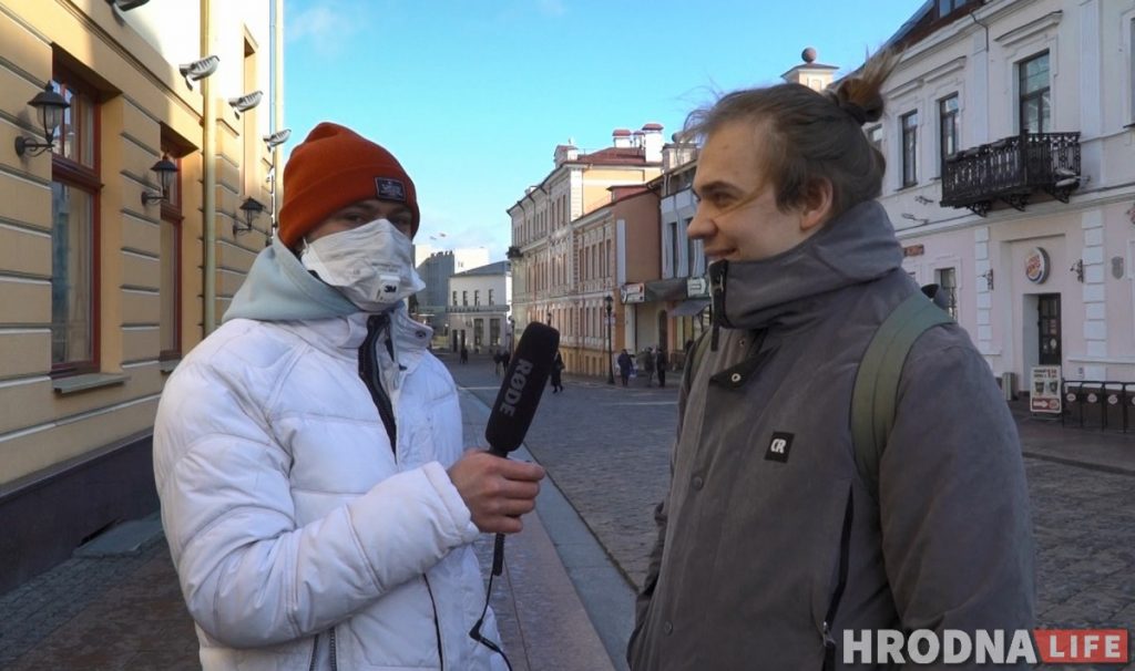 Ці гатовы гродзенцы сустрэць каронавірус? Hrodna.life правёў апытанку  (відэа) Ці гатовы гродзенцы сустрэць каронавірус? Hrodna.life правёў апытанку  (відэа)