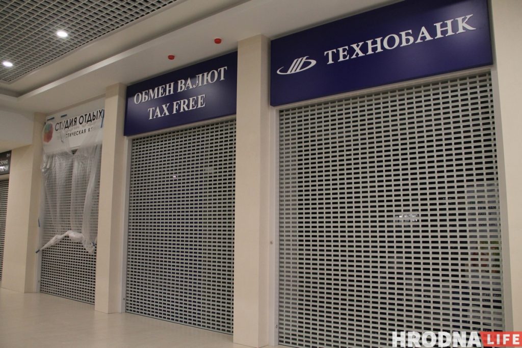 У ГЗК Triniti можна будзе атрымаць Tax Free У ГЗК Triniti можна будзе атрымаць Tax Free