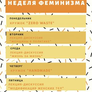 Лекция-дискуссия АБФ: Жизнь за жизнь афиша