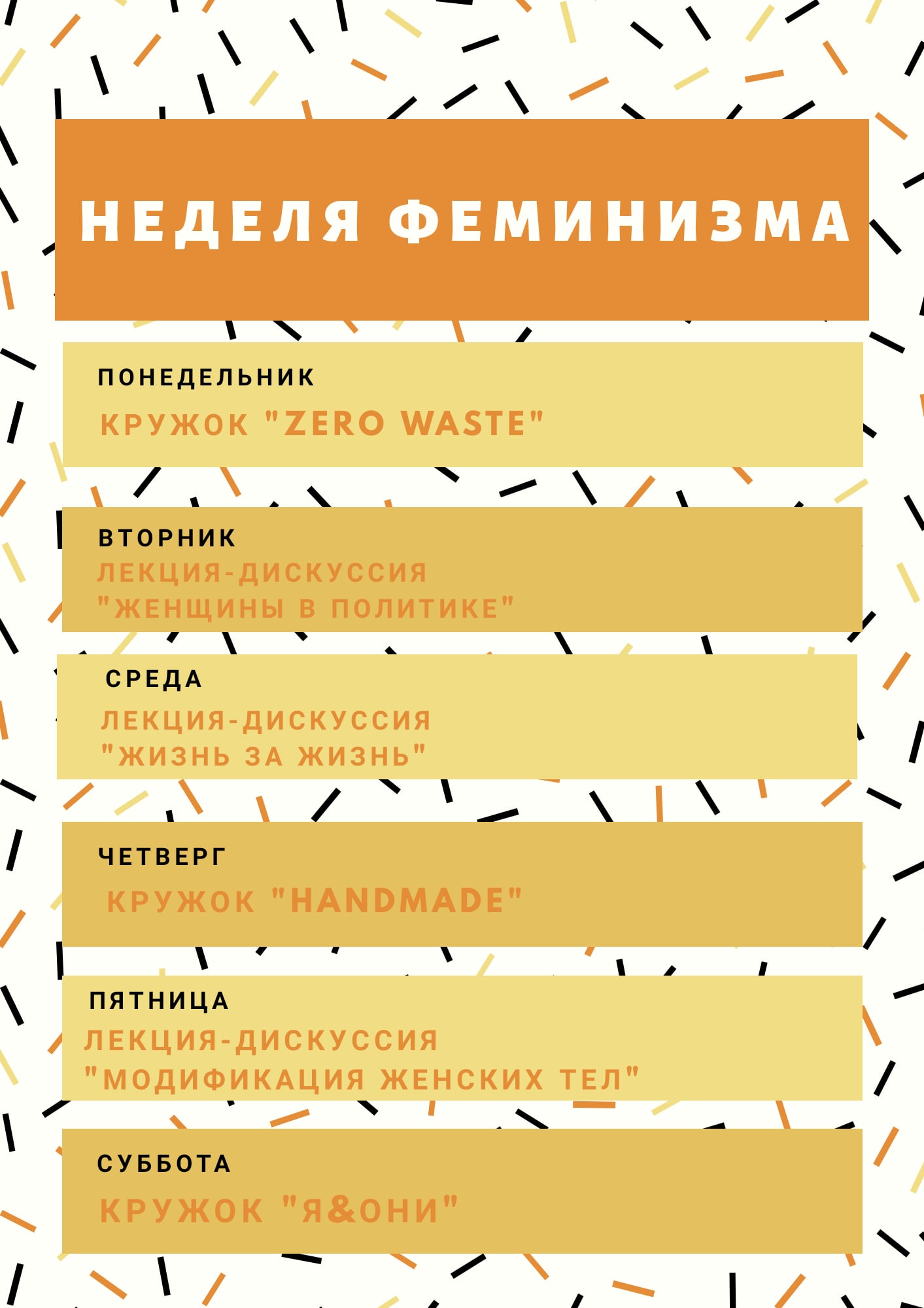 Лекция-дискуссия АБФ: Жизнь за жизнь афиша