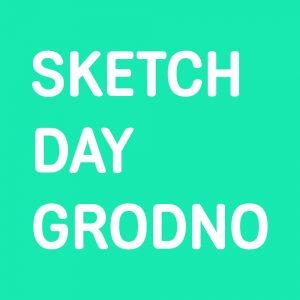 SKETCH DAY ГРОДНО SKETCH DAY ГРОДНО