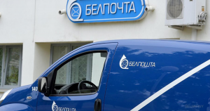 «Белпошта» прыдумала, як абараніць пенсіянераў ад каранавіруса «Белпошта» прыдумала, як абараніць пенсіянераў ад каранавіруса